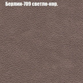 Диван Бинго 2 (ткань до 300) в Лабытнанги - labytnangi.ok-mebel.com | фото 20