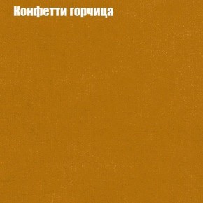 Диван Бинго 2 (ткань до 300) в Лабытнанги - labytnangi.ok-mebel.com | фото 21