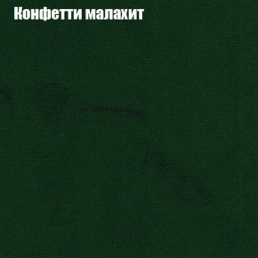 Диван Бинго 2 (ткань до 300) в Лабытнанги - labytnangi.ok-mebel.com | фото 24