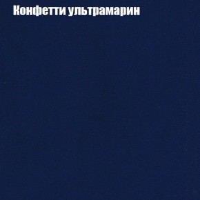 Диван Бинго 2 (ткань до 300) в Лабытнанги - labytnangi.ok-mebel.com | фото 25