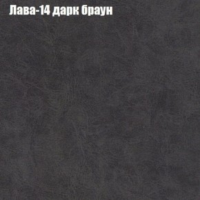 Диван Бинго 2 (ткань до 300) в Лабытнанги - labytnangi.ok-mebel.com | фото 30