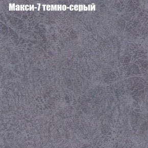 Диван Бинго 2 (ткань до 300) в Лабытнанги - labytnangi.ok-mebel.com | фото 37