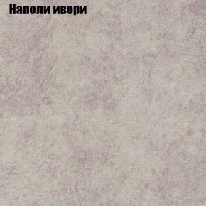 Диван Бинго 2 (ткань до 300) в Лабытнанги - labytnangi.ok-mebel.com | фото 41