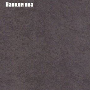 Диван Бинго 2 (ткань до 300) в Лабытнанги - labytnangi.ok-mebel.com | фото 43