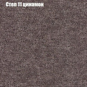 Диван Бинго 2 (ткань до 300) в Лабытнанги - labytnangi.ok-mebel.com | фото 49