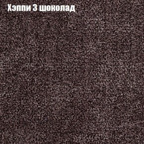 Диван Бинго 2 (ткань до 300) в Лабытнанги - labytnangi.ok-mebel.com | фото 54