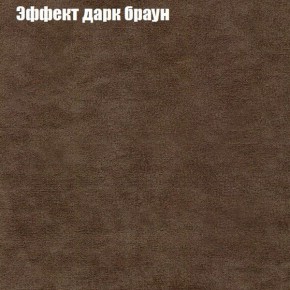 Диван Бинго 2 (ткань до 300) в Лабытнанги - labytnangi.ok-mebel.com | фото 59