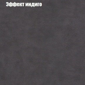 Диван Бинго 2 (ткань до 300) в Лабытнанги - labytnangi.ok-mebel.com | фото 61