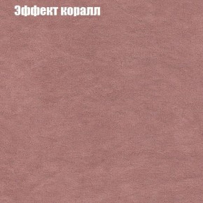 Диван Бинго 2 (ткань до 300) в Лабытнанги - labytnangi.ok-mebel.com | фото 62