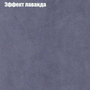 Диван Бинго 2 (ткань до 300) в Лабытнанги - labytnangi.ok-mebel.com | фото 64