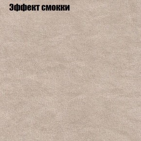 Диван Бинго 2 (ткань до 300) в Лабытнанги - labytnangi.ok-mebel.com | фото 66