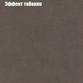 Диван Бинго 2 (ткань до 300) в Лабытнанги - labytnangi.ok-mebel.com | фото 67