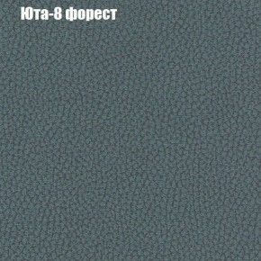 Диван Бинго 2 (ткань до 300) в Лабытнанги - labytnangi.ok-mebel.com | фото 69