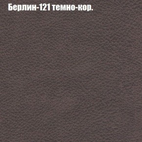 Диван Бинго 4 (ткань до 300) в Лабытнанги - labytnangi.ok-mebel.com | фото 21