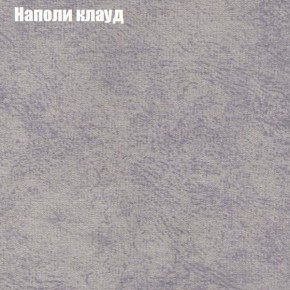 Диван Бинго 4 (ткань до 300) в Лабытнанги - labytnangi.ok-mebel.com | фото 44