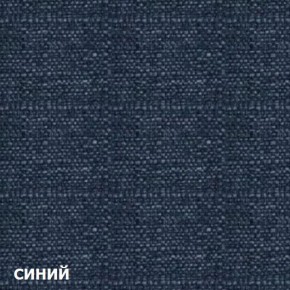 Диван двухместный DEmoku Д-2 (Синий/Темный дуб) в Лабытнанги - labytnangi.ok-mebel.com | фото 2