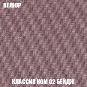 Диван Европа 2 (НПБ) ткань до 300 в Лабытнанги - labytnangi.ok-mebel.com | фото 10