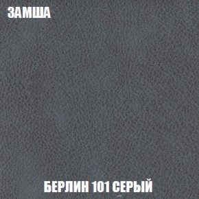 Диван Европа 2 (НПБ) ткань до 300 в Лабытнанги - labytnangi.ok-mebel.com | фото 4