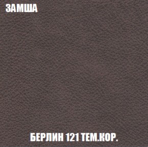 Диван Европа 2 (НПБ) ткань до 300 в Лабытнанги - labytnangi.ok-mebel.com | фото 5