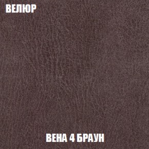 Диван Европа 2 (НПБ) ткань до 300 в Лабытнанги - labytnangi.ok-mebel.com | фото 8