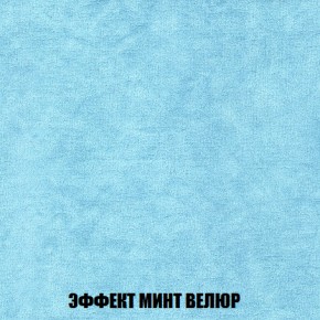 Диван Европа 2 (НПБ) ткань до 300 в Лабытнанги - labytnangi.ok-mebel.com | фото 80