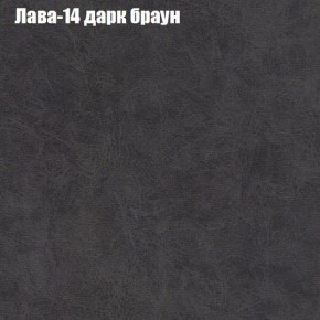 Диван Феникс 3 (ткань до 300) в Лабытнанги - labytnangi.ok-mebel.com | фото 19