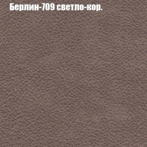 Диван Фреш 2 (ткань до 300) в Лабытнанги - labytnangi.ok-mebel.com | фото 10