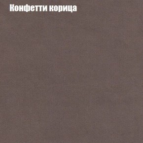 Диван Фреш 2 (ткань до 300) в Лабытнанги - labytnangi.ok-mebel.com | фото 13