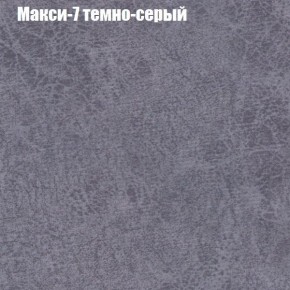 Диван Фреш 2 (ткань до 300) в Лабытнанги - labytnangi.ok-mebel.com | фото 27