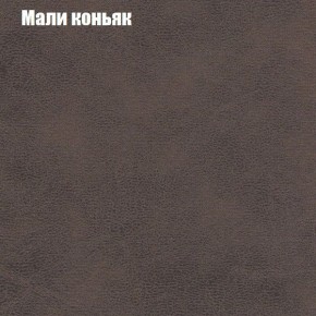 Диван Фреш 2 (ткань до 300) в Лабытнанги - labytnangi.ok-mebel.com | фото 28