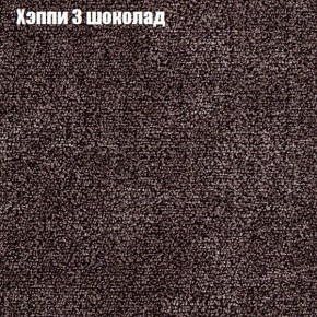 Диван Фреш 2 (ткань до 300) в Лабытнанги - labytnangi.ok-mebel.com | фото 44