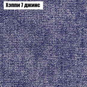 Диван Фреш 2 (ткань до 300) в Лабытнанги - labytnangi.ok-mebel.com | фото 45