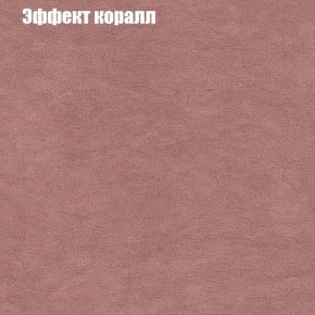 Диван Фреш 2 (ткань до 300) в Лабытнанги - labytnangi.ok-mebel.com | фото 52