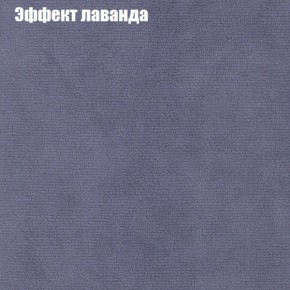 Диван Фреш 2 (ткань до 300) в Лабытнанги - labytnangi.ok-mebel.com | фото 54