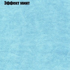 Диван Фреш 2 (ткань до 300) в Лабытнанги - labytnangi.ok-mebel.com | фото 55