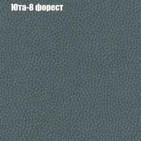 Диван Фреш 2 (ткань до 300) в Лабытнанги - labytnangi.ok-mebel.com | фото 59