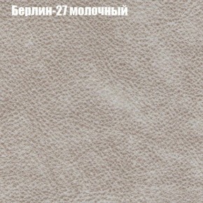 Диван Фреш 2 (ткань до 300) в Лабытнанги - labytnangi.ok-mebel.com | фото 8