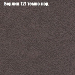 Диван Фреш 2 (ткань до 300) в Лабытнанги - labytnangi.ok-mebel.com | фото 9