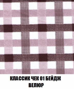 Диван Голливуд (ткань до 300) НПБ в Лабытнанги - labytnangi.ok-mebel.com | фото 4