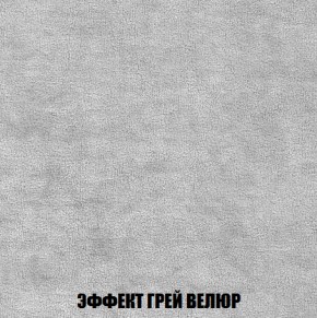 Диван Голливуд (ткань до 300) НПБ в Лабытнанги - labytnangi.ok-mebel.com | фото 65