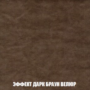 Диван Голливуд (ткань до 300) НПБ в Лабытнанги - labytnangi.ok-mebel.com | фото 66