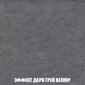 Диван Голливуд (ткань до 300) НПБ в Лабытнанги - labytnangi.ok-mebel.com | фото 67