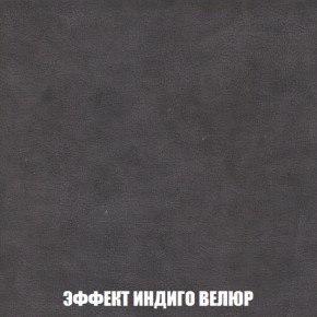 Диван Голливуд (ткань до 300) НПБ в Лабытнанги - labytnangi.ok-mebel.com | фото 68