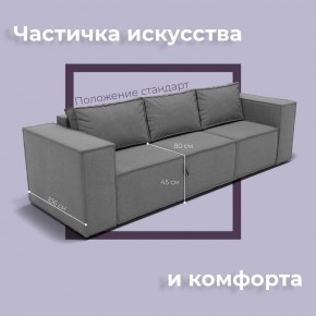 Диван Хилтон-2 (ПЗ) в Лабытнанги - labytnangi.ok-mebel.com | фото 7