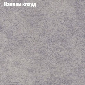 Диван Комбо 2 (ткань до 300) в Лабытнанги - labytnangi.ok-mebel.com | фото 41