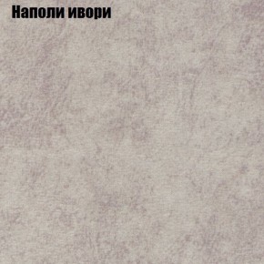 Диван Комбо 4 (ткань до 300) в Лабытнанги - labytnangi.ok-mebel.com | фото 39