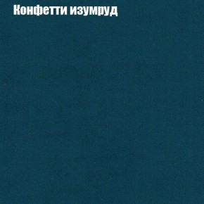 Диван Маракеш угловой (правый/левый) ткань до 300 в Лабытнанги - labytnangi.ok-mebel.com | фото 20