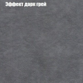 Диван Маракеш угловой (правый/левый) ткань до 300 в Лабытнанги - labytnangi.ok-mebel.com | фото 58