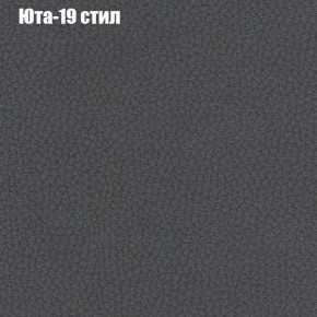 Диван Маракеш угловой (правый/левый) ткань до 300 в Лабытнанги - labytnangi.ok-mebel.com | фото 68