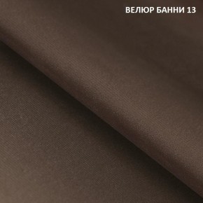 Диван прямой Gerad 11001 (ткань Банни 11) в Лабытнанги - labytnangi.ok-mebel.com | фото 15